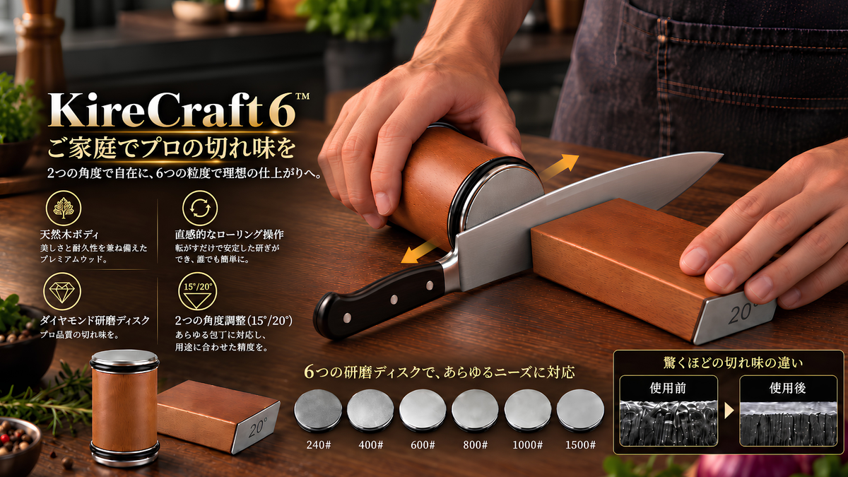 NIPPONNEXT セレクション