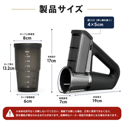 KitchenaOne™ コードレス電動マルチスライサー - 毎日の料理をもっと快適に