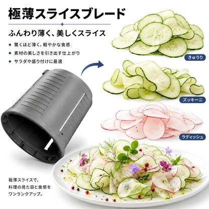 KitchenaOne™ コードレス電動マルチスライサー - 毎日の料理をもっと快適に