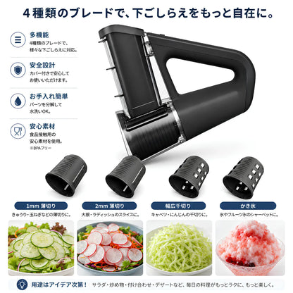KitchenaOne™ コードレス電動マルチスライサー - 毎日の料理をもっと快適に
