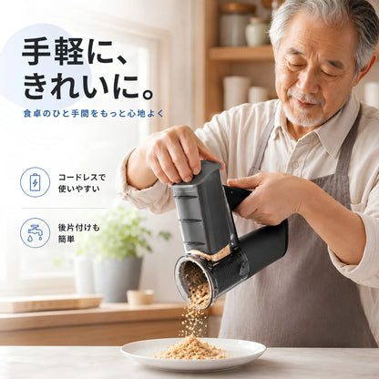 KitchenaOne™ コードレス電動マルチスライサー - 毎日の料理をもっと快適に