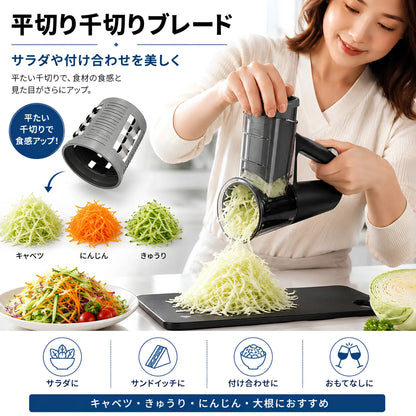 KitchenaOne™ コードレス電動マルチスライサー - 毎日の料理をもっと快適に
