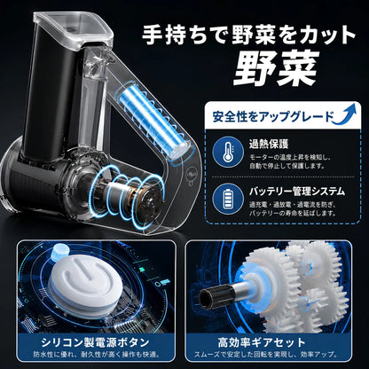 KitchenaOne™ コードレス電動マルチスライサー - 毎日の料理をもっと快適に