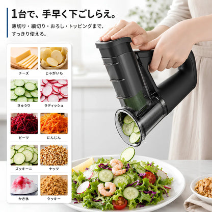 KitchenaOne™ コードレス電動マルチスライサー - 毎日の料理をもっと快適に