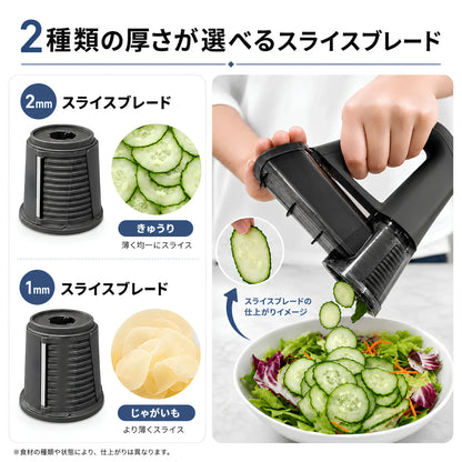 KitchenaOne™ コードレス電動マルチスライサー - 毎日の料理をもっと快適に