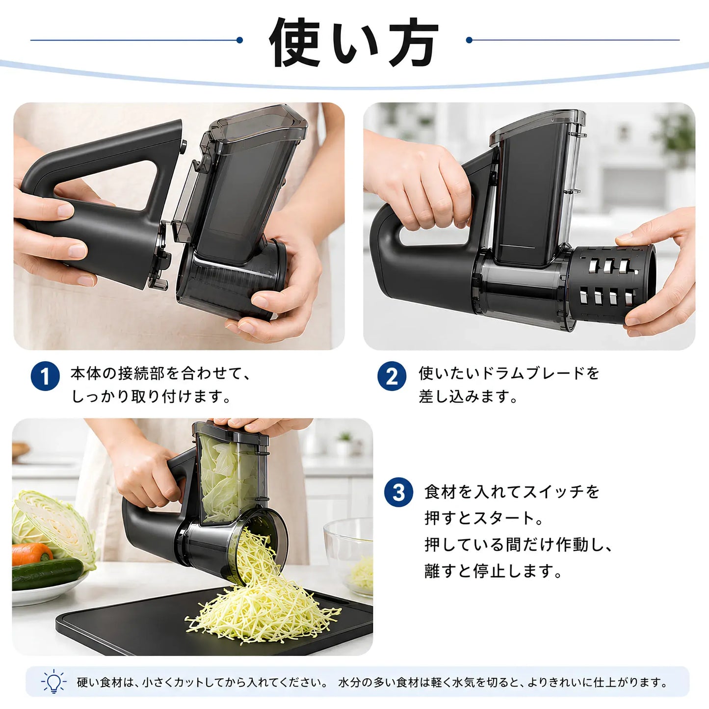KitchenaOne™ コードレス電動マルチスライサー - 毎日の料理をもっと快適に