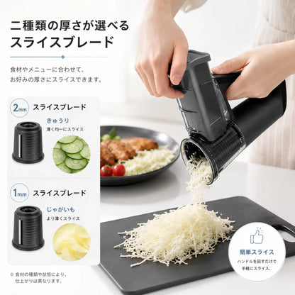 KitchenaOne™ コードレス電動マルチスライサー - 毎日の料理をもっと快適に