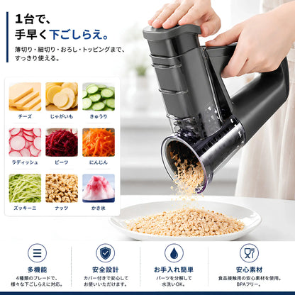 KitchenaOne™ コードレス電動マルチスライサー - 毎日の料理をもっと快適に
