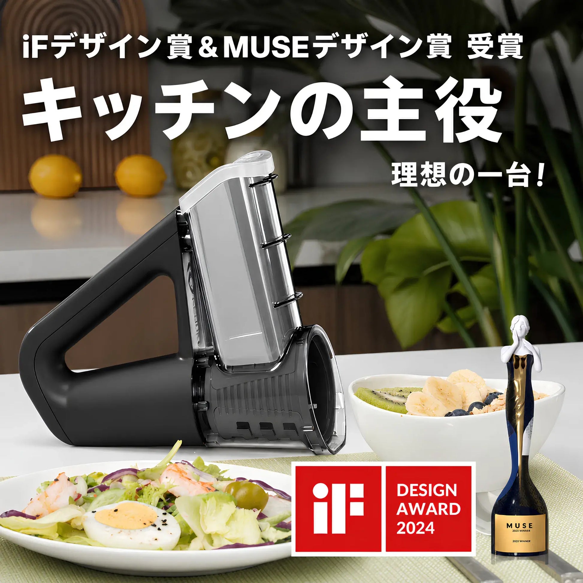 KitchenaOne™ コードレス電動マルチスライサーの商品画像 1