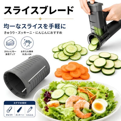 KitchenaOne™ コードレス電動マルチスライサー - 毎日の料理をもっと快適に
