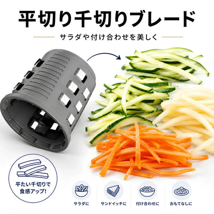 KitchenaOne™ コードレス電動マルチスライサー - 毎日の料理をもっと快適に