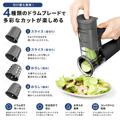 KitchenaOne™ コードレス電動マルチスライサー - 毎日の料理をもっと快適に