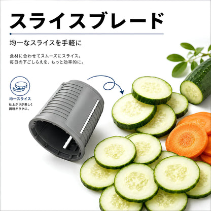 KitchenaOne™ コードレス電動マルチスライサー - 毎日の料理をもっと快適に