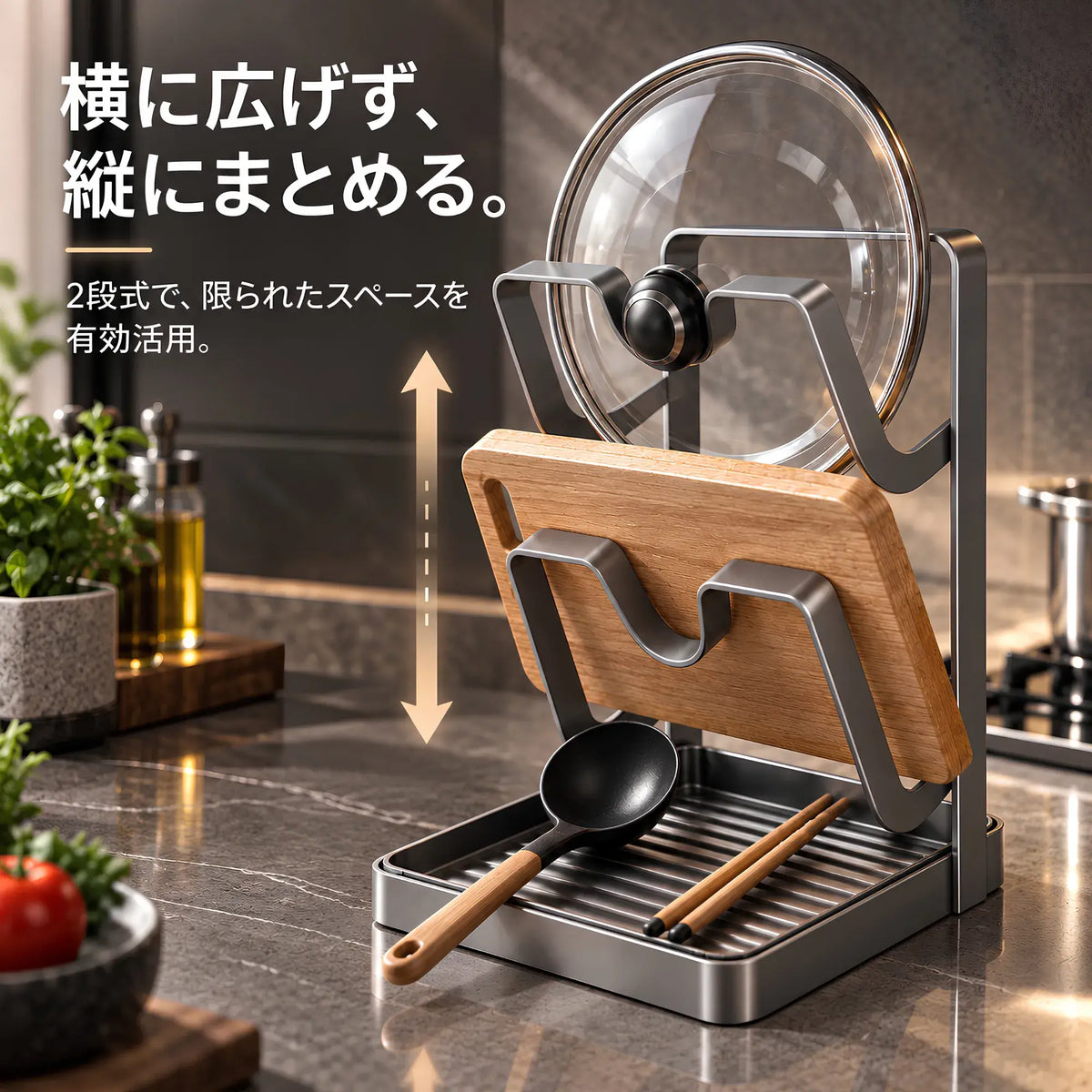PrepDock™｜鍋蓋・お玉・まな板対応 マルチキッチンスタンド
