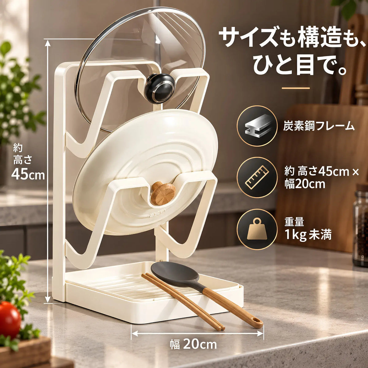 PrepDock™｜鍋蓋・お玉・まな板対応 マルチキッチンスタンド