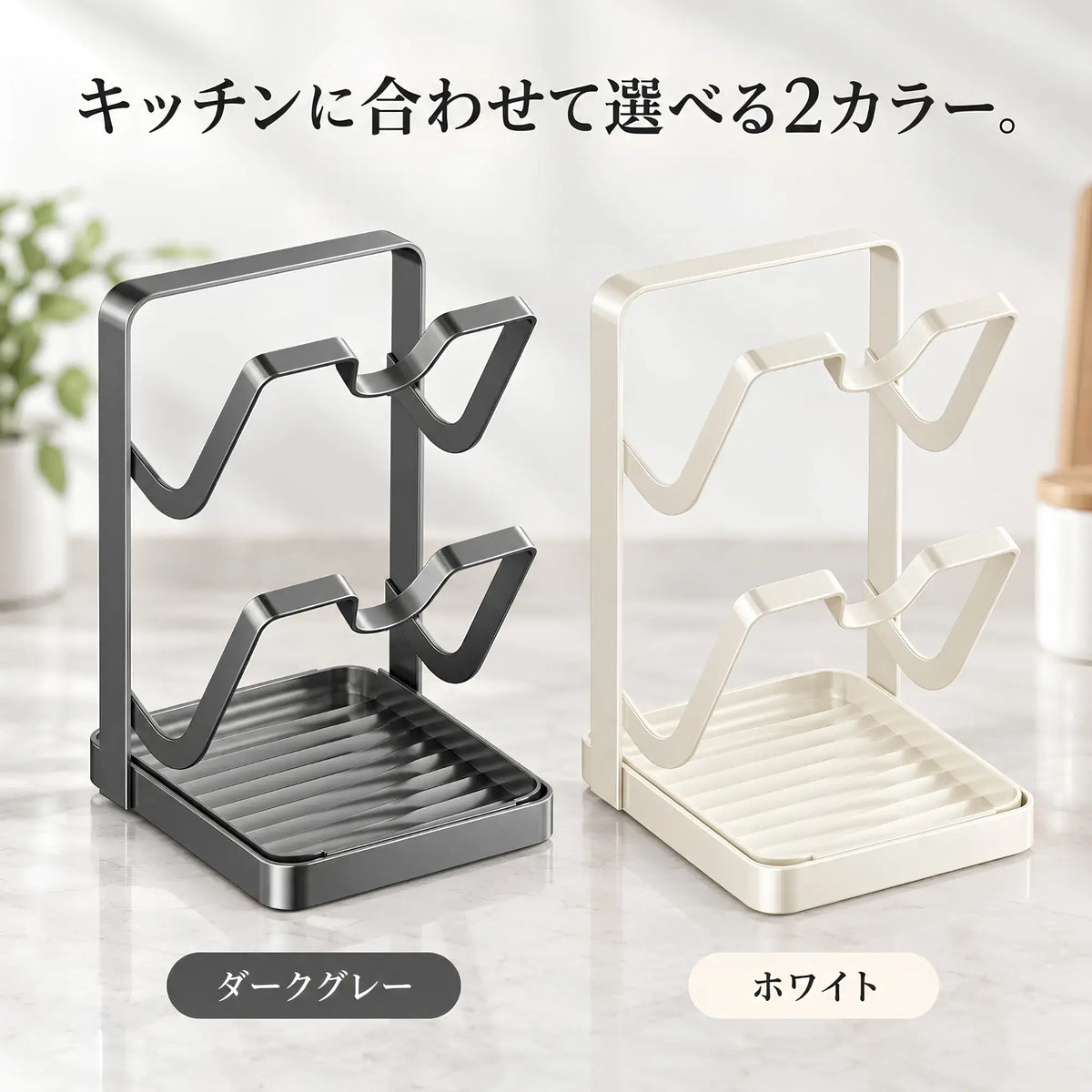 PrepDock™｜鍋蓋・お玉・まな板対応 マルチキッチンスタンド